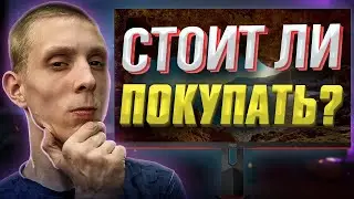 ОБЗОР ИГРОВОГО МОНИТОРА AOC 27G2U5/BK l СТОИТ ЛИ БРАТЬ!?