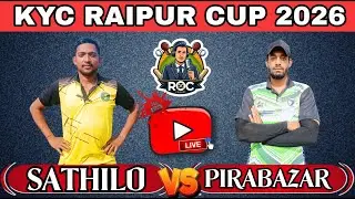 🛑LIVE !! KYC RAIPUR CUP 2026 !! SATHILO VS PIRABAZAR #RocCricket