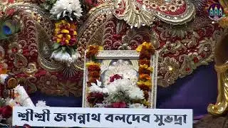 বৈকালিক দর্শন আরতি || ইস্কন প্রবর্তক || Boikalic Darshan Arati || ISKCON Prabartak , 18-01-2025