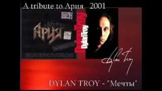 A tribute to АРИЯ 2001 DYLAN TROY - 