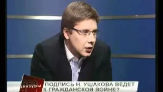 cenzura 10112011