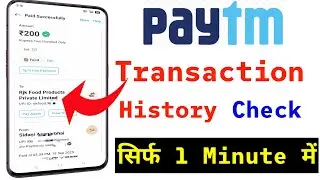 how to check payment history in paytm