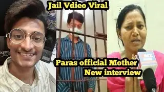 Paras Official New News |  Paras official Mother Interview Out | Paras official Jail Viral video