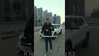 ПОЧЕМУ ВЫГОДНО ПОКУПАТЬ МАШИНЫ ИЗ ЮЖНОЙ КОРЕИ?