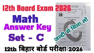 12th Board Exam 2026 | Math | गणित | Answer Key | Set - C | 12th Bihar Board Exam 2026