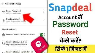 Snapdeal Account me Password reset kaise kare|How to reset Password in Snapdeal Account