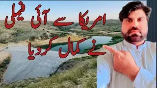 Afaf Dam Soon valley khushab Punjab Pakistan. HDF AFAF DAM. Kufri safique abad