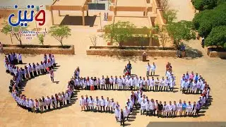 Don&rsquo;t Rush Doctors Challenge - White Coat Ceremony - Wateen batch - HU - 2023 ( medical edition )
