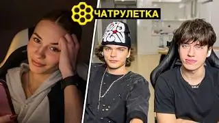 ОНА ХОЧЕТ НАС ОБОИХ😱 (ЧАТ РУЛЕТКА)