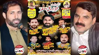 #live #jashan 9 rajjab basti jindu shah khair pur