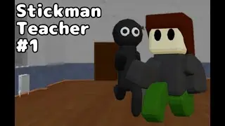 Худший учитель года! / Stickman Neighbor Teacher Escape