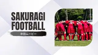 【Canva用×自作テンプレート】卒団ムービー/少年団/卒団式/少年サッカー/少年野球/ミニバスケット/卒団記念/卒部、進級イベントの動画自作/プラチナ