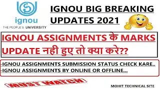IGNOU Assignments Status Check 2021 l Marks Updated or not l Submission Status Check l