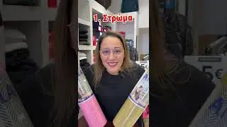 &Tau;&alpha; &alpha;&pi;&alpha;&rho;&alpha;ί&tau;&eta;&tau;&alpha; &gamma;&iota;&alpha; &nu;&alpha; &xi;&epsilon;&kappa;&iota;&nu;ή&sigma;&epsilon;&iota;&sigmaf;! #homeworkout #gymball #weights #sportswear #rope #exercise