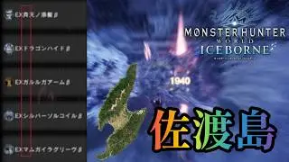 ｻﾄﾞｶﾞｼﾏ装備が強すぎるので布教します