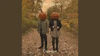 Mpap Kapab