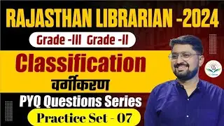 Practice Set 07 Classification (वर्गीकरण) Library Science Rajasthan Librarian 3rd Grade
