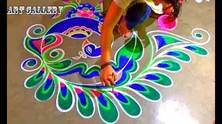 Full floor Latest Peacock Rangoli designs|Colourful bird Alpana Art By Art Gallery