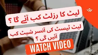 LAT ANSWER KEYS ll LAT COMPLETE RESULT ll LAW ADMISSION TEST 2022 ll