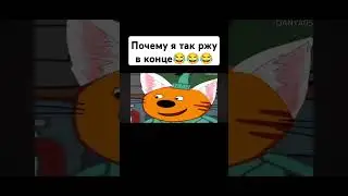 Не забуть подписаться  #муд #трикота #смешно #memes #meme #ржака