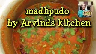 Madhpudo Recipe  મધપૂડો બનાવવાની રીત Tradisional Gujarati dish મધપૂડો કઈ રીતે બને मधपुडा