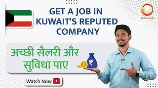 Ready for Action? | Oil & Gas jobs in Kuwait |Technicians jobs in Kuwait | New Jobs In Kuwait 2024
