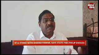 NCP Crisis: Will stand in support of Sharad Pawar, says State president Philip D&rsquo;Souza || GOA365