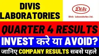 Divis Labs Quarter 4 Results | Divis Labs Breaking News | Pharma | Dailystock