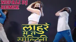 Lahure  Ma Ta Soltini Sagar Ale || Nepali DJ Remix Song MIX Culo Song#iamnecy@IAMNECY