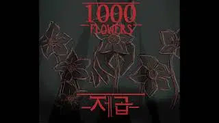 A Track Inspired by Stranger Things | One Thousand Flowers - SquareOST