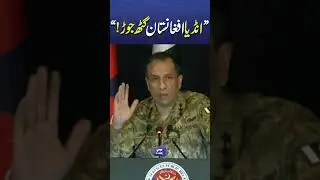 DG ISPR Points to Social Media Evidence on India-Afghanistan Coordination #trendingnow #viralshorts