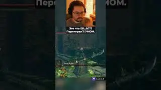 Это что EБ...b?! 😱 Переиграл?! УМОМ. / Кекс в DS Randomizer на 500.000р от EvillyRU  @CakeStream