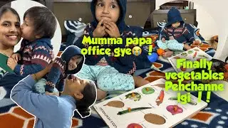 Pihu ka learning mode ON 🥕🎶 Sabzi pehchan + poem time 🥰 #viralvideo #vlog #dailylog #familyvlog 