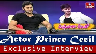 Actor Prince Cecil Exclusive Interview | మనసారా మీతో  | hmtv