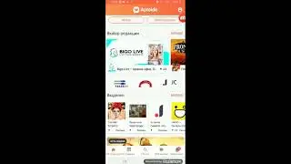 Как скачать Human Fall Flat бесплатно на Android