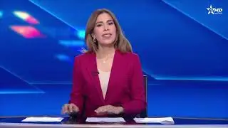 الأخبار الظهيرة الأولى 21/12/2023