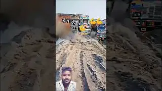 balu mafiya 😱🚒 viral shorts 😍