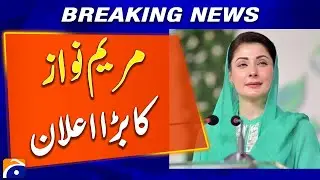 Maryam Nawaz Makes Major Announcement - Breaking News - Geo News