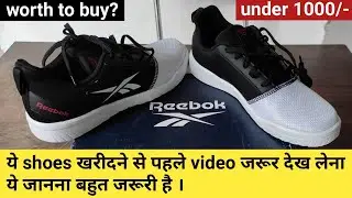 Reebok men's motionpulse white running shoes unboxing | review | worth to buy or not? detailed video