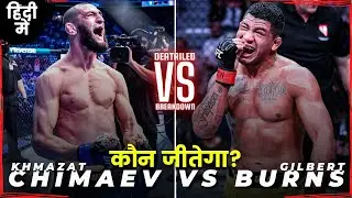 Khamzat Chimaev vs Gilbert Burns Deatailed Breakdown UFC 273 | UFC Hindi | UFC Hindi News