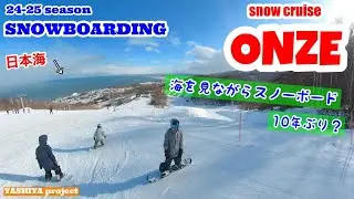 海の見えるゲレンデ！【SNOWBOARD】スノークルーズオーンズ #snow #snowboarding