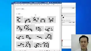 便利な囲碁ソフト「GOWriteの紹介」⑦作成例とまとめ