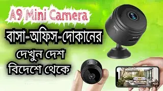 a9 ip camera । a9 mini camera app । a9 wifi mini night vision ip camera offline problem solve ।