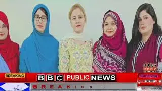 Female save in city special covrage sumaira khan |BBC Public News HD |