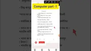 |Computer part -1|| Computer questions # Computer short quistion# vdo re exam# ssc# bank # shorts