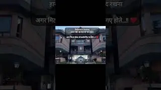 #Karma#Karmashila#unionpublicservicecomission
