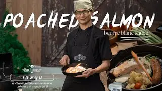 Poached Salmon Beurre Blanc Sauce