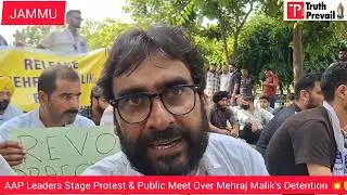 🔥 AAP Leaders Stage Protest & Public Meet Over Mehraj Malik&rsquo;s Detention 💥✊ 