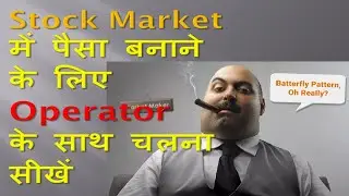 Operator Trading Strategy