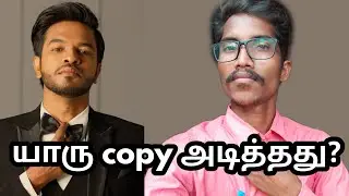 I am copying Madan Gowri DA | Reply video | madan gowri | mani gandan | MG | Tamil
